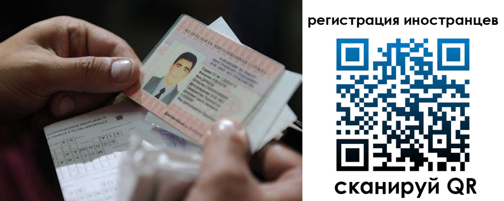 прописка для школы в Красноуфимске