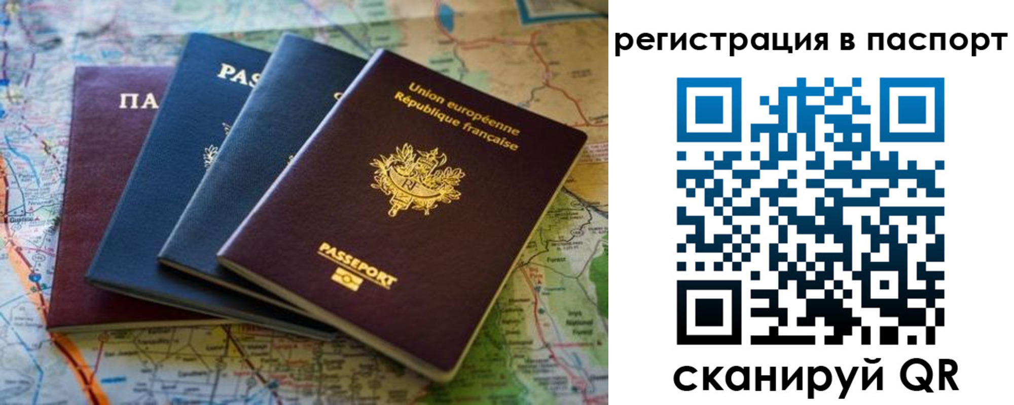 регистрация для школы в Красноуфимске