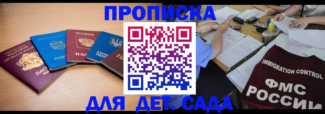 найти адрес прописки в Красноуфимске